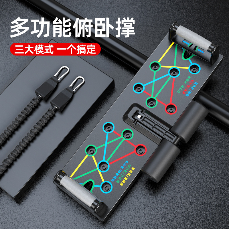 Push Up Board - Bestverkopende multifunctionele push-up board Home Fitness