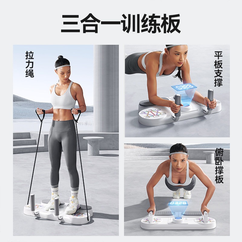 Multifunctionele push-up stand - Push Up Board recensie en prijs